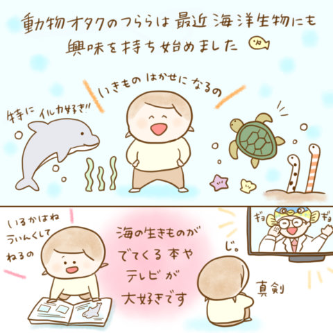 げんきっこつららちゃん ふゆだこん子 123
