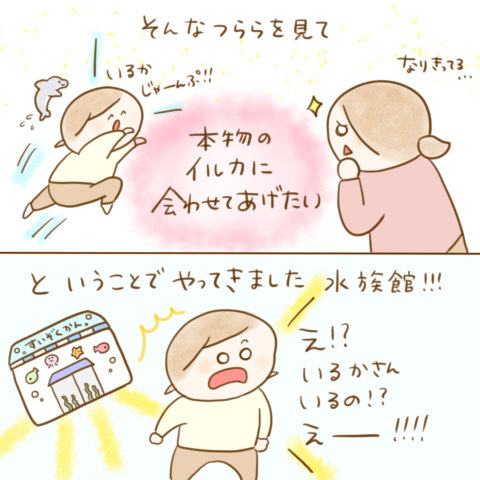 げんきっこつららちゃん ふゆだこん子 123