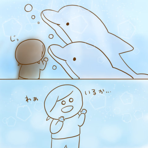 げんきっこつららちゃん ふゆだこん子 123