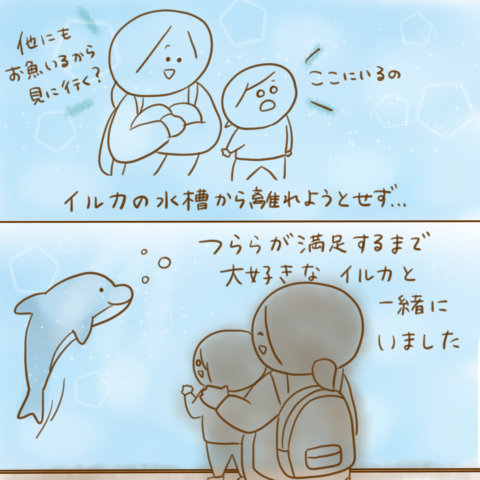 げんきっこつららちゃん ふゆだこん子 123
