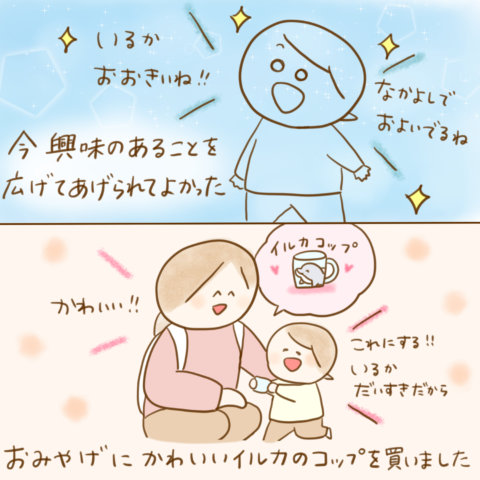げんきっこつららちゃん ふゆだこん子 123