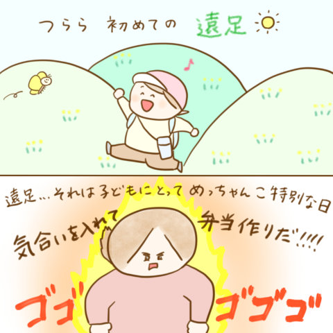 げんきっこつららちゃん ふゆだこん子 125