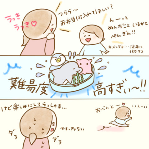 げんきっこつららちゃん ふゆだこん子 125