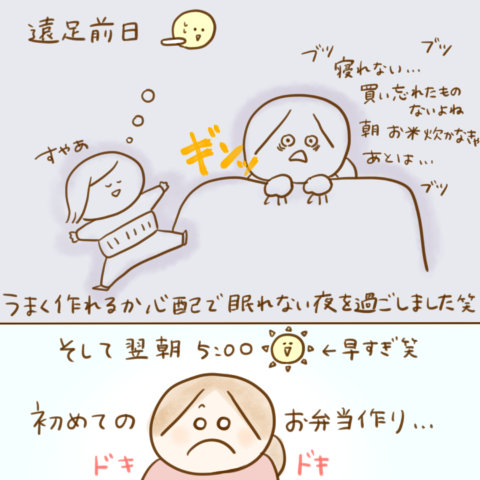 げんきっこつららちゃん ふゆだこん子 125