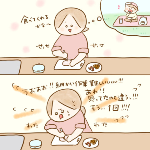 げんきっこつららちゃん ふゆだこん子 125
