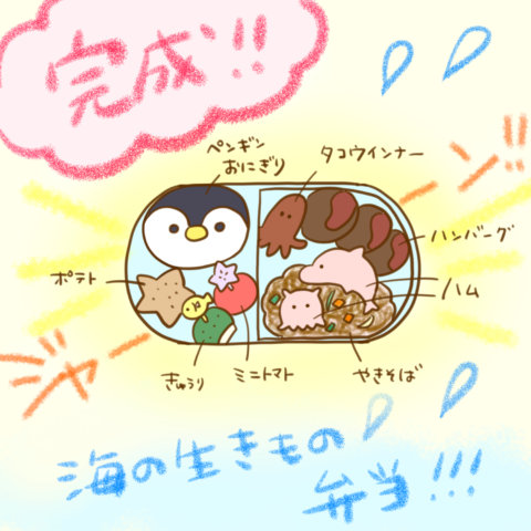 げんきっこつららちゃん ふゆだこん子 125