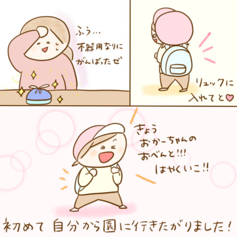 げんきっこつららちゃん ふゆだこん子 125