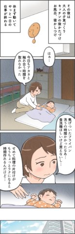 クックパー 記事広告