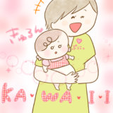 げんきっこつららちゃん ふゆだこん子 126