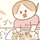 アイキャッチ用