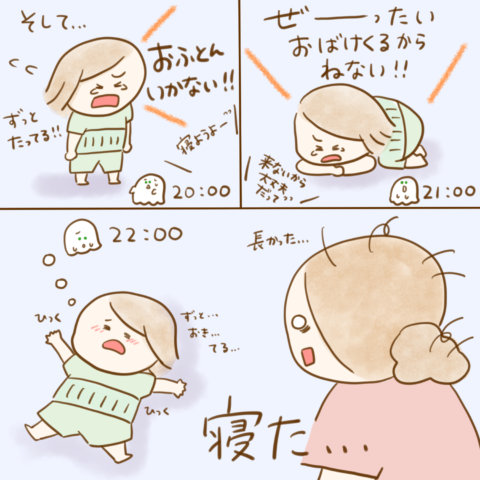 げんきっこつららちゃん ふゆだこん子 130