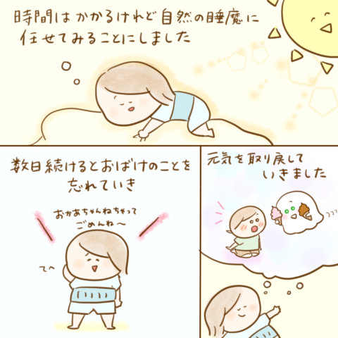 げんきっこつららちゃん ふゆだこん子 130