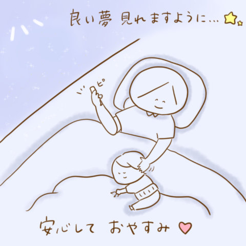 げんきっこつららちゃん ふゆだこん子 130