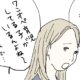 生まれてきてくれて、ありがとう　第69話　おーちゃん　アイキャッチ