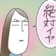 年下の夫は最高である　第10話　はなうさ　アイキャッチ