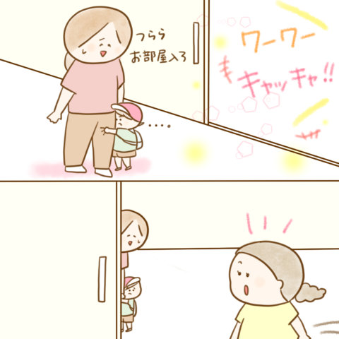 げんきっこつららちゃん ふゆだこん子 132