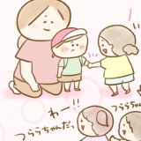 アイキャッチ用