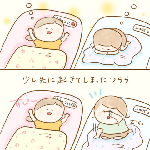 げんきっこつららちゃん ふゆだこん子 133