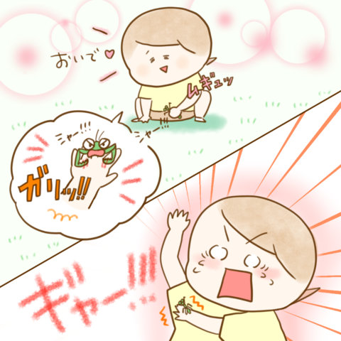 げんきっこつららちゃん ふゆだこん子 135