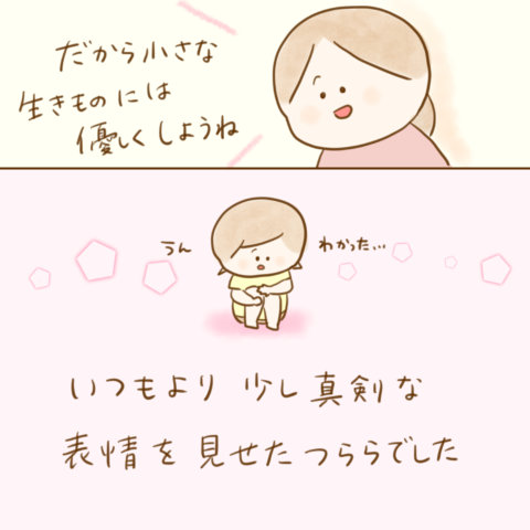 げんきっこつららちゃん ふゆだこん子 135