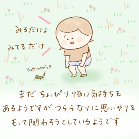 げんきっこつららちゃん ふゆだこん子 135