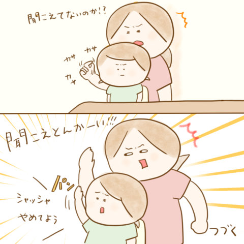 げんきっこつららちゃん ふゆだこん子 136
