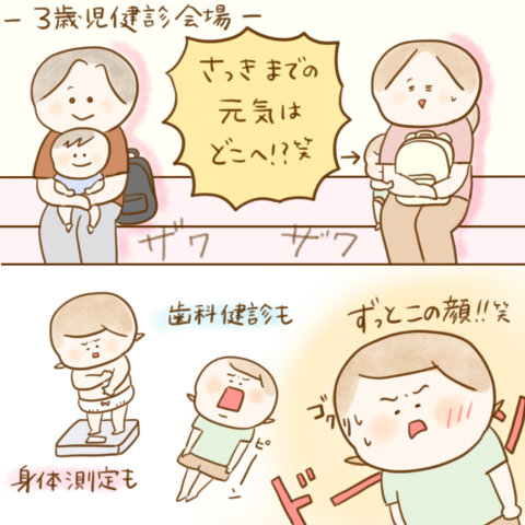 げんきっこつららちゃん ふゆだこん子 137