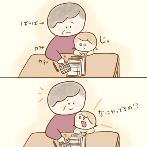 げんきっこつららちゃん ふゆだこん子 138