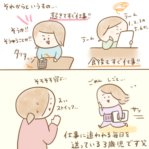 げんきっこつららちゃん ふゆだこん子 138