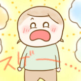 アイキャッチ用