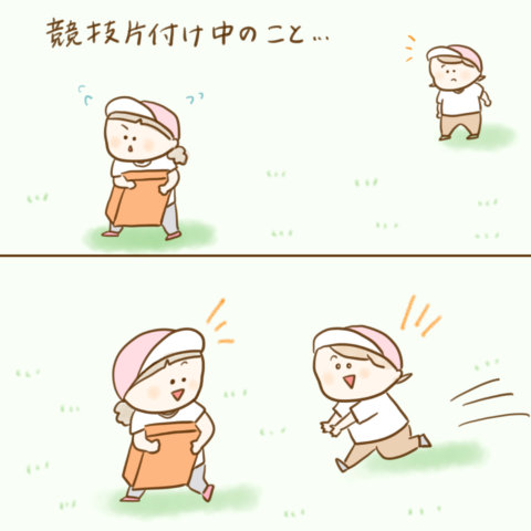 げんきっこつららちゃん ふゆだこん子 139