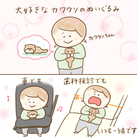 げんきっこつららちゃん ふゆだこん子 140