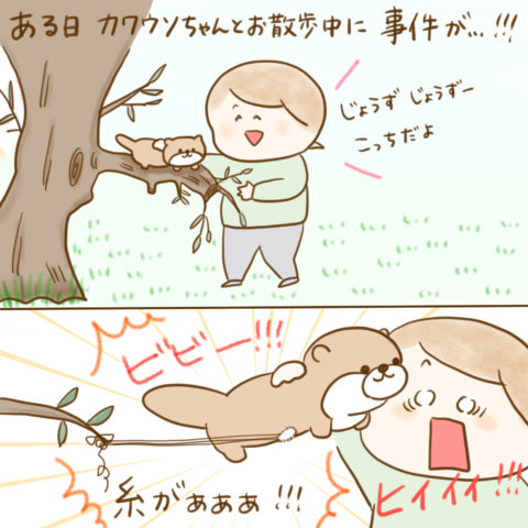 げんきっこつららちゃん ふゆだこん子 140