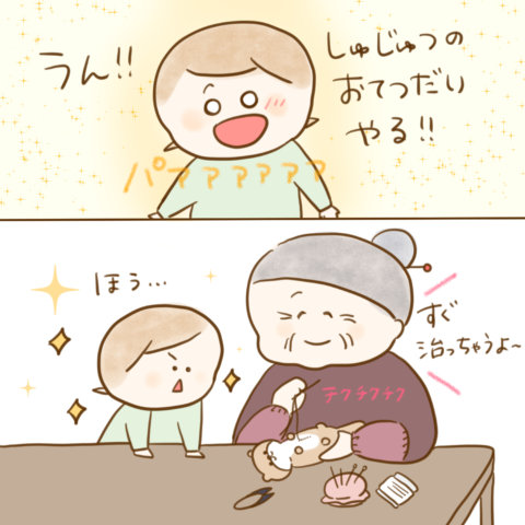 げんきっこつららちゃん ふゆだこん子 140