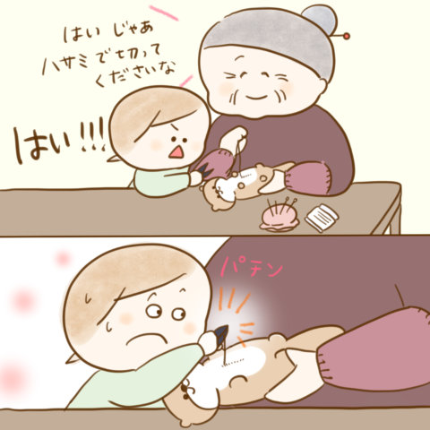 げんきっこつららちゃん ふゆだこん子 140