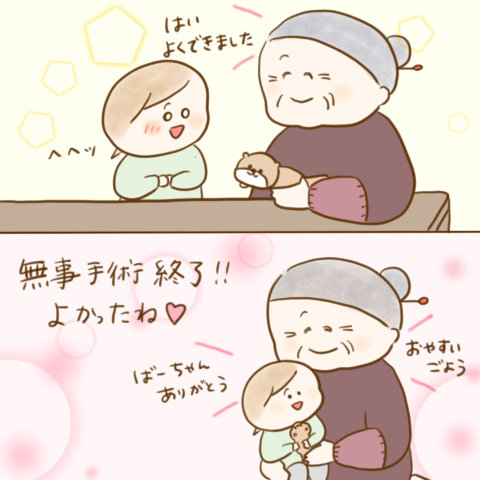 げんきっこつららちゃん ふゆだこん子 140