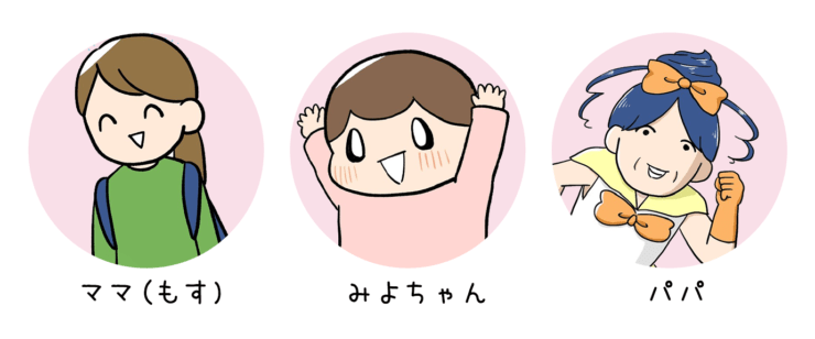 アニメを見たことないのにプ キュアに目覚めた娘 子育てとプ キュア 1 Ninaru ポッケ ニナル ポッケ