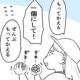 ぱいん子　PICKUP育児マンガ　アイキャッチ