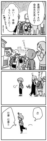「君とはもうできない」と言われまして