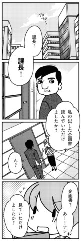 「君とはもうできない」と言われまして