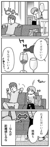 「君とはもうできない」と言われまして
