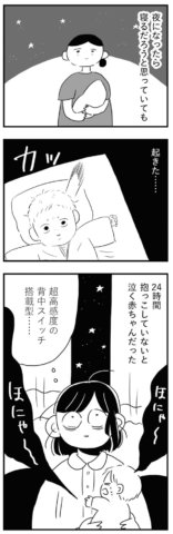 夫にキレる私をとめられない