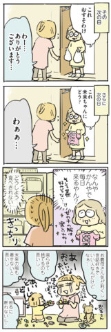 母親だから当たり前?