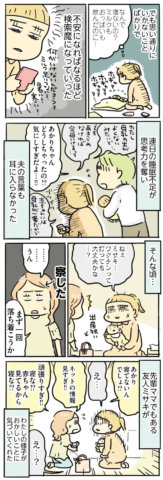 母親だから当たり前?