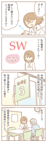 親になったの私だけ!? ゆむい