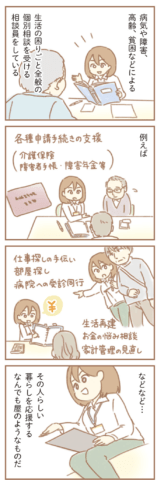 親になったの私だけ!? ゆむい