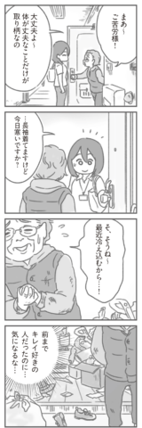 親になったの私だけ!? ゆむい