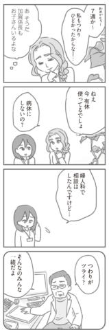 親になったの私だけ!? ゆむい