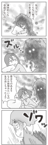 親になったの私だけ!? ゆむい