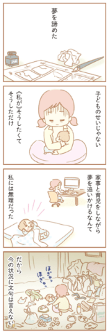 夫の扶養からぬけだしたい ゆむい
